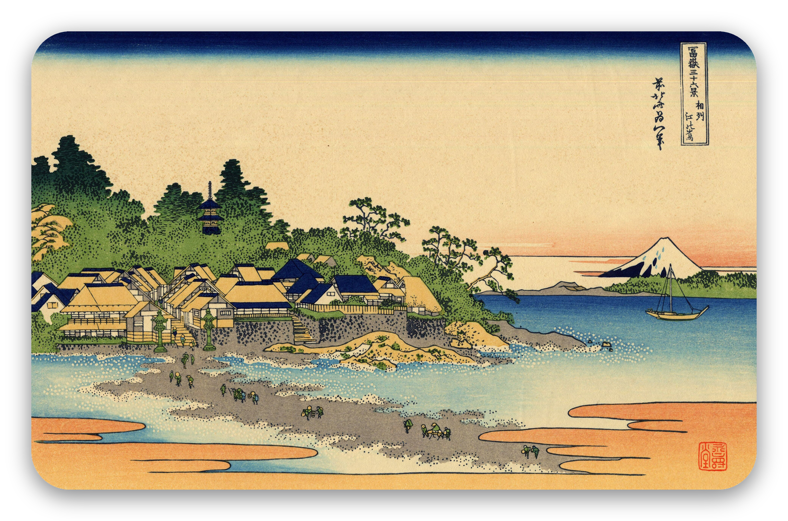 Enoshima