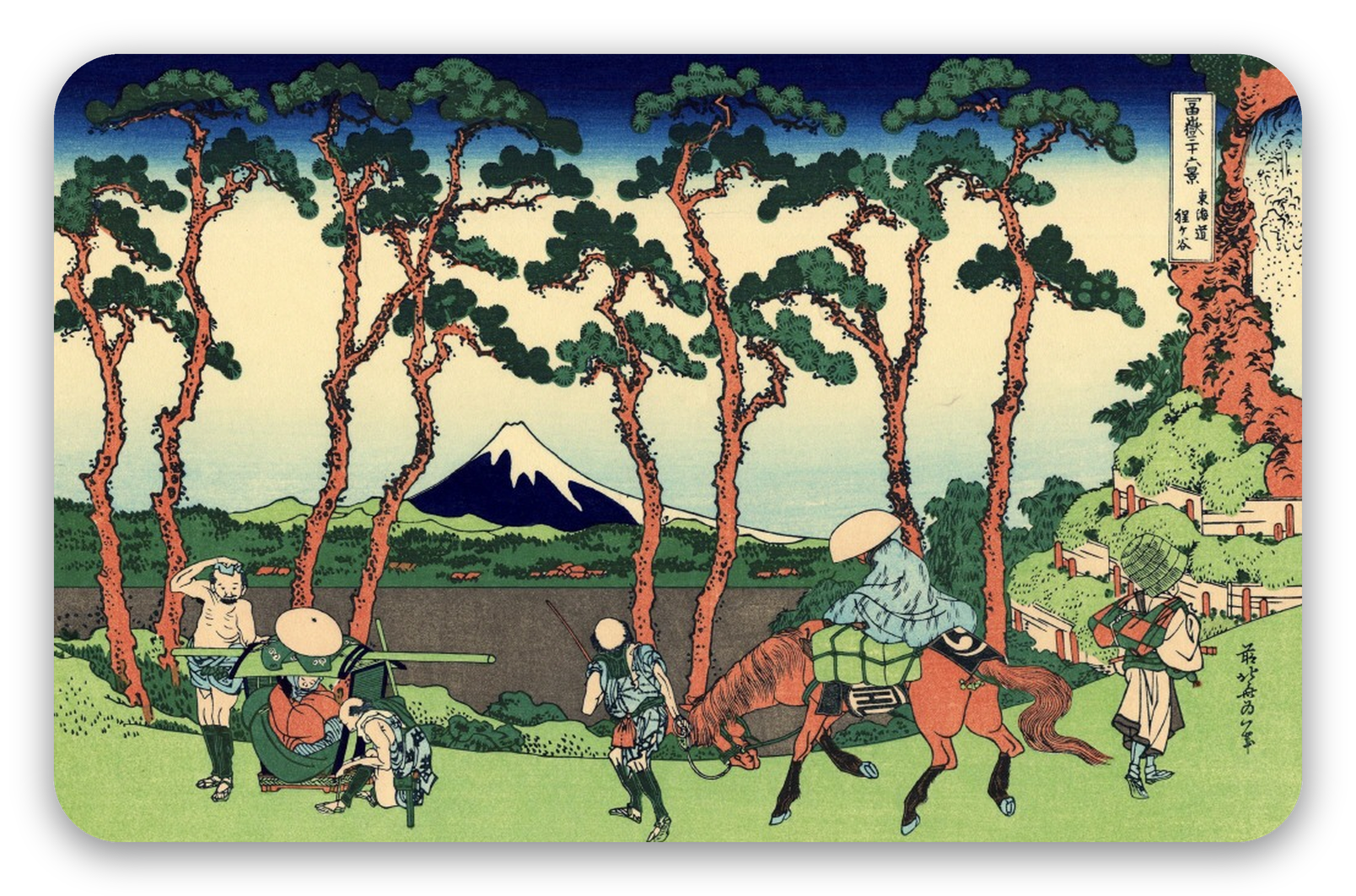 Hodogaya